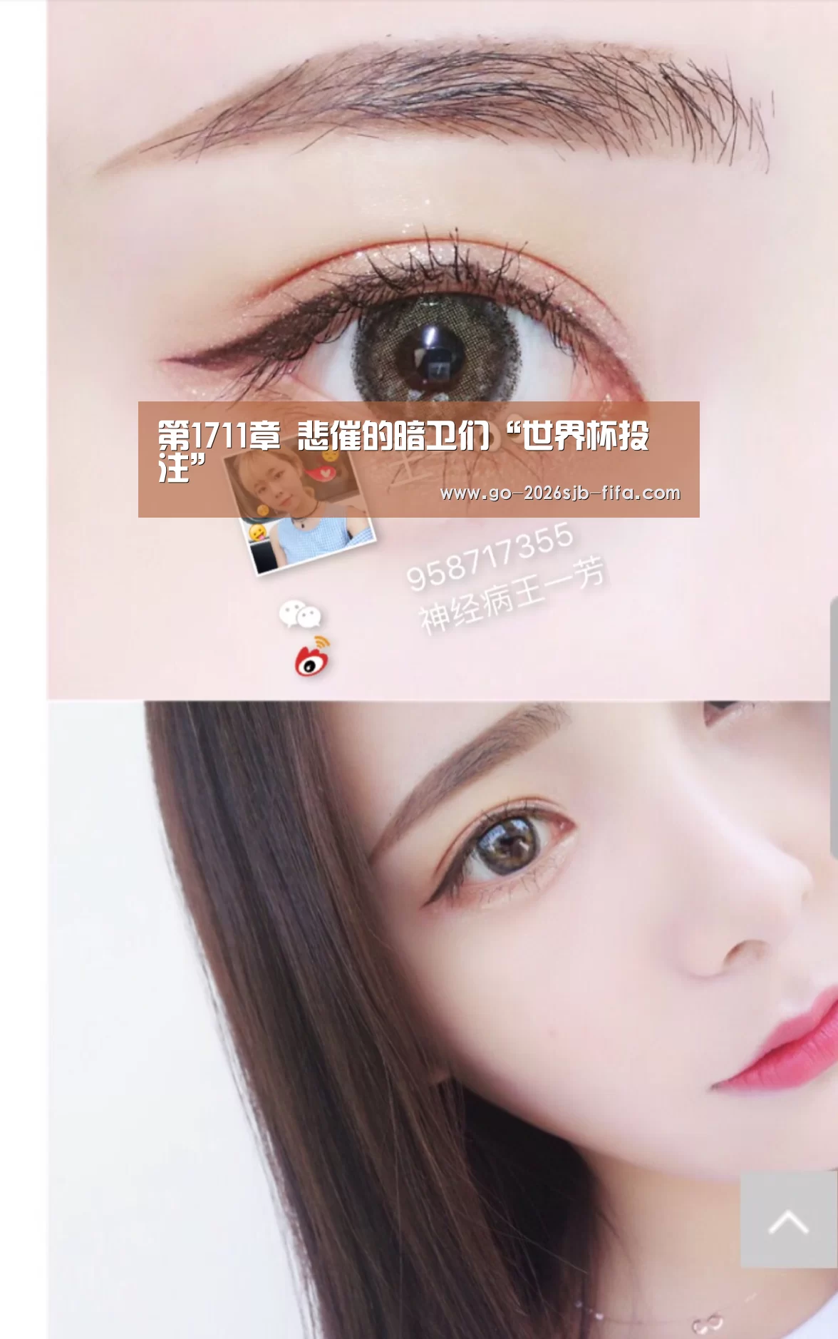 第1711章 悲催的暗卫们“世界杯投注”(图4) 2026世界杯