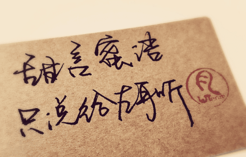 世界杯外围买球:第3242章 那孩子太善良了(图4) 世界杯投注