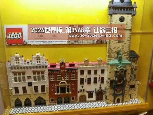 2026世界杯_第3968章 让你三招(图2) 2026世界杯