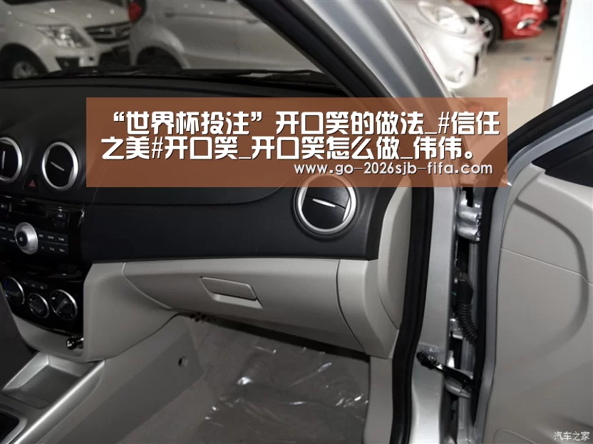“世界杯投注”开口笑的做法_#信任之美#开口笑_开口笑怎么做_伟伟。。四奶奶的菜谱(图2) 2026世界杯